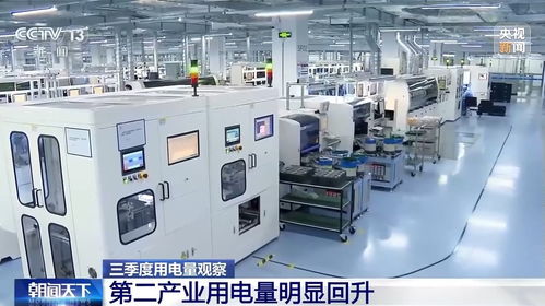 算力新城拔節生長 電力賬單與設備銷售背后的數字浪潮